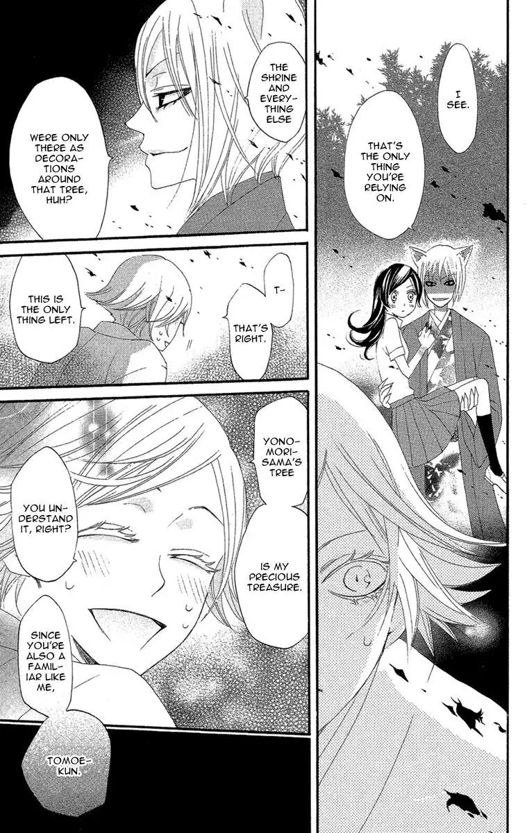 Kamisama Hajimemashita chapter 16 page 22