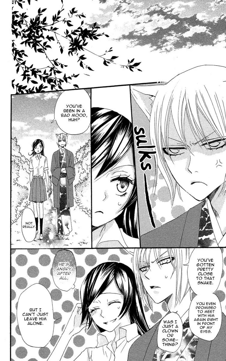 Kamisama Hajimemashita chapter 16 page 27