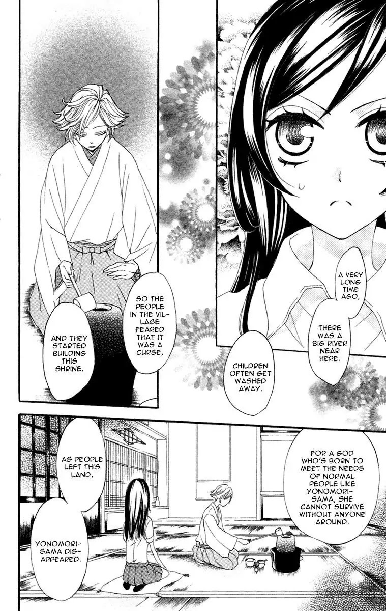 Kamisama Hajimemashita chapter 16 page 5