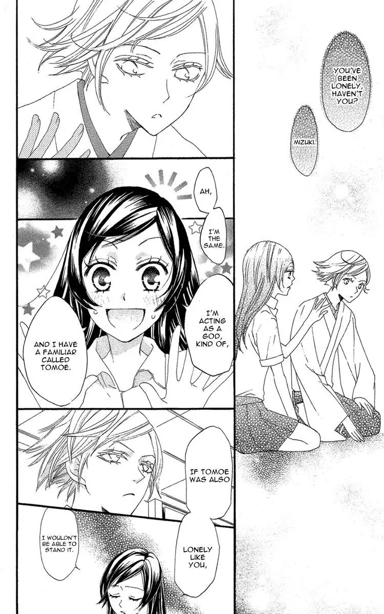 Kamisama Hajimemashita chapter 16 page 7