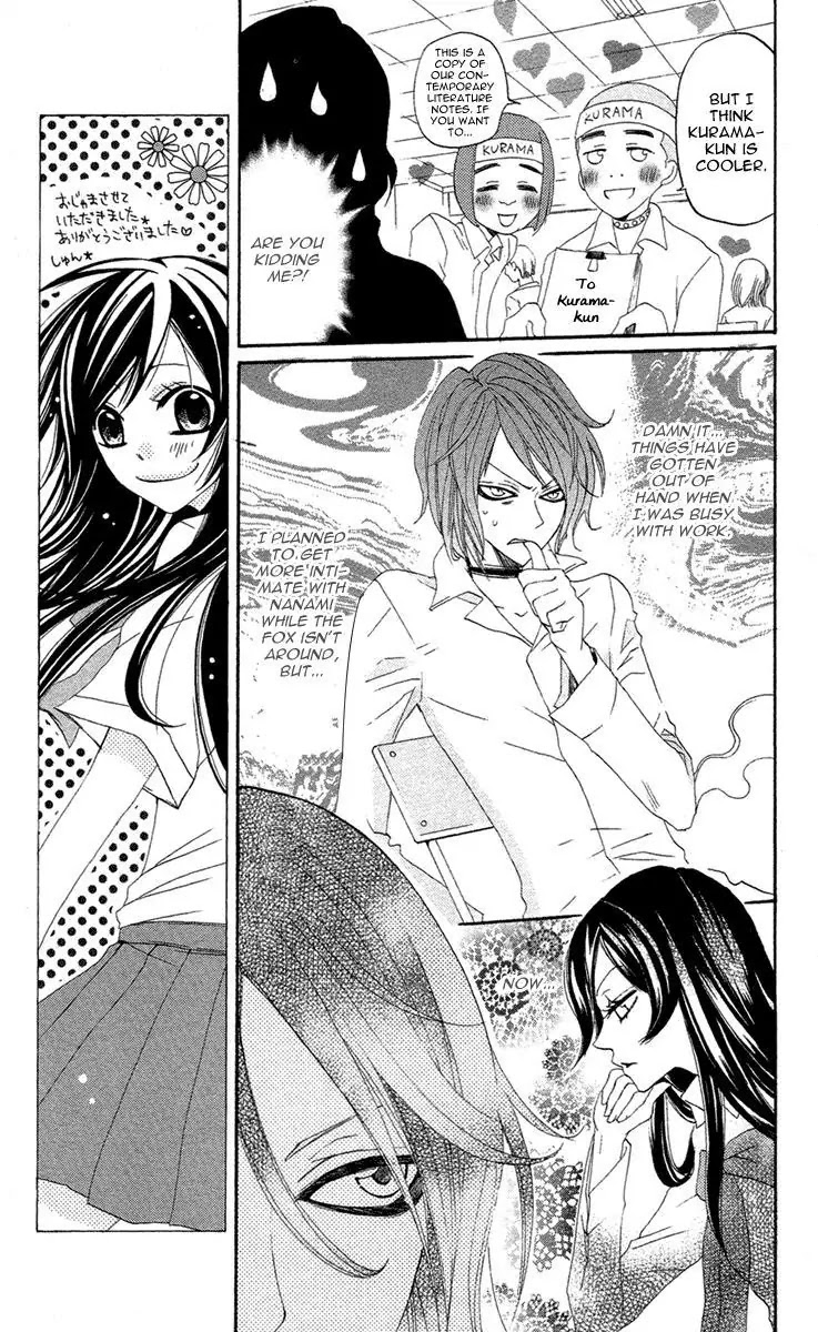 Kamisama Hajimemashita chapter 17 page 12
