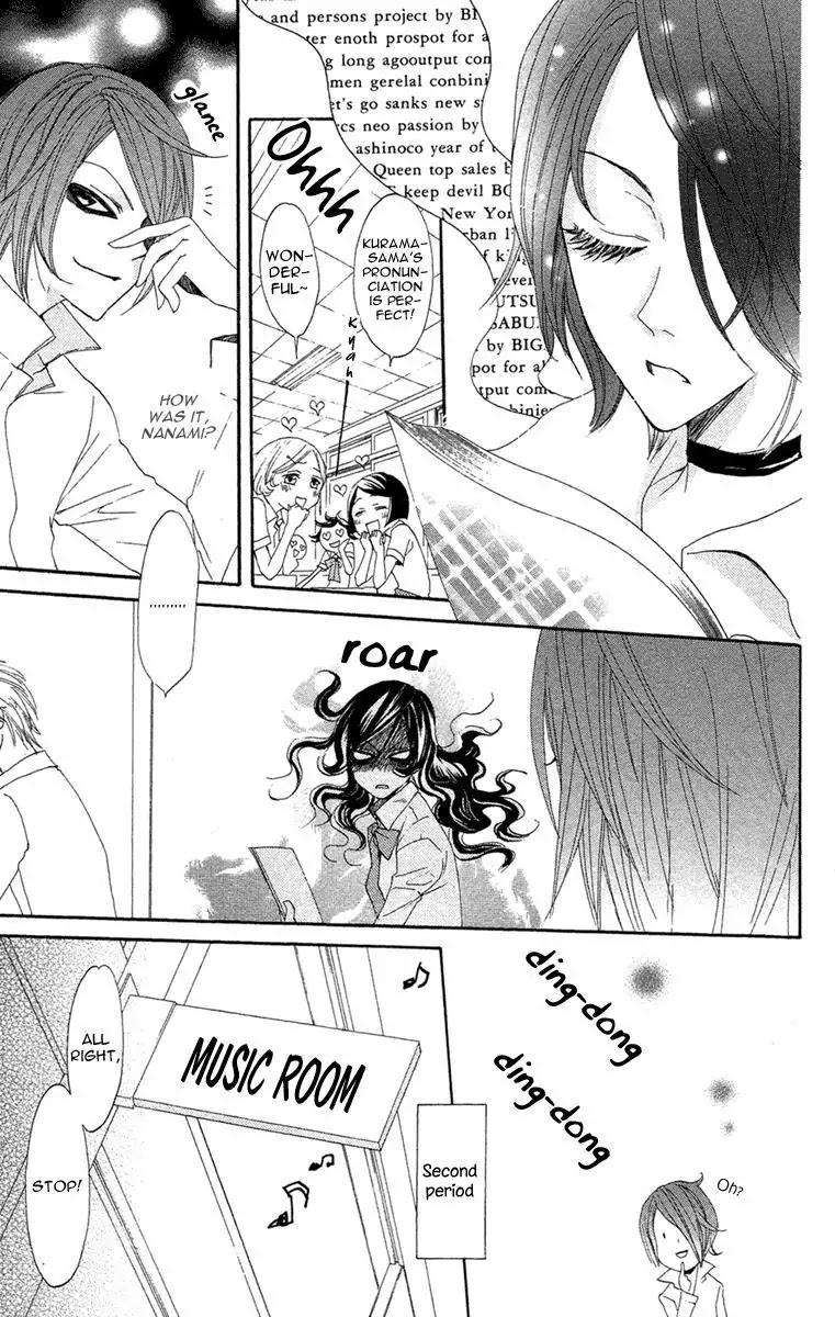 Kamisama Hajimemashita chapter 17 page 14