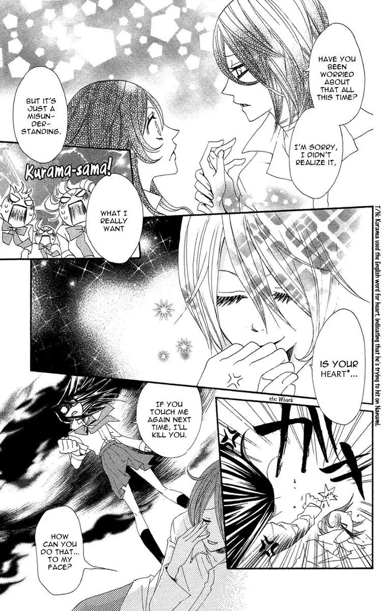 Kamisama Hajimemashita chapter 17 page 18