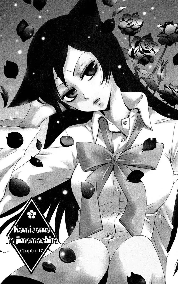 Kamisama Hajimemashita chapter 17 page 2