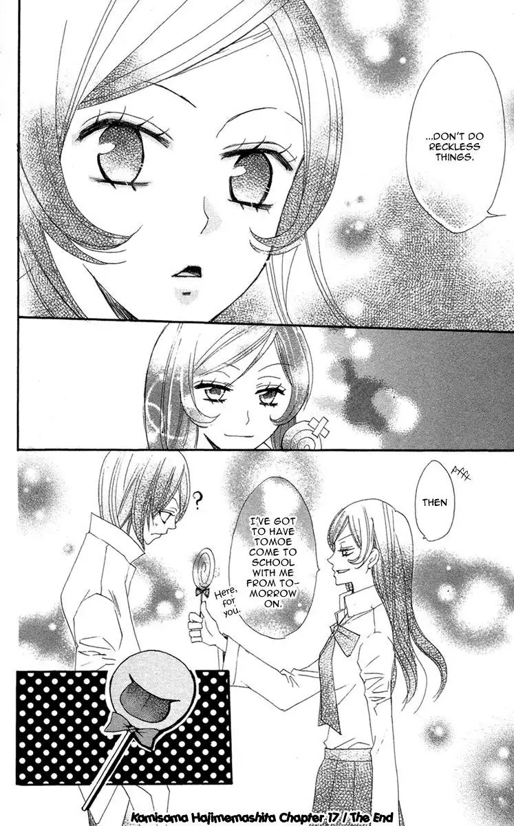 Kamisama Hajimemashita chapter 17 page 33