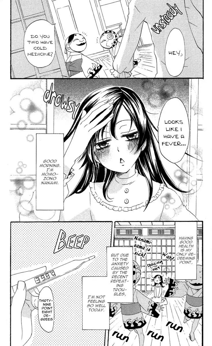 Kamisama Hajimemashita chapter 17 page 4