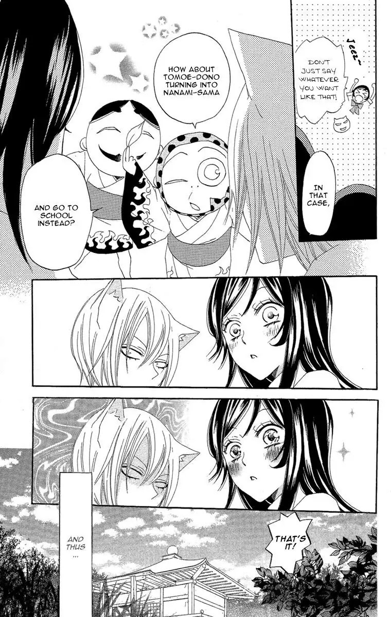 Kamisama Hajimemashita chapter 17 page 6