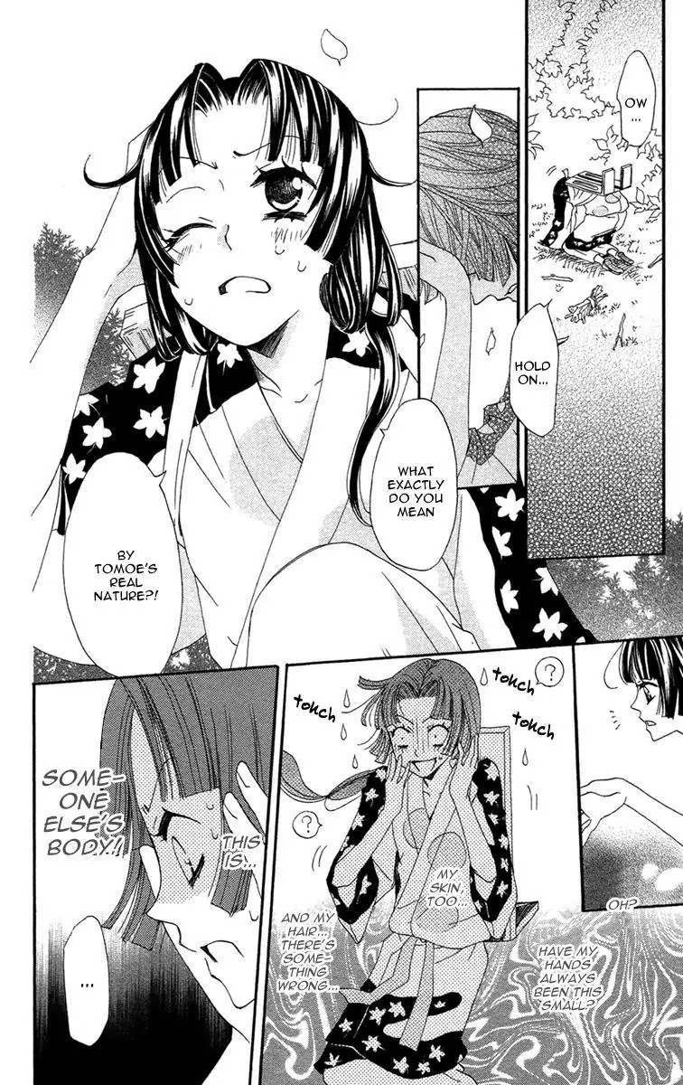 Kamisama Hajimemashita chapter 18 page 11