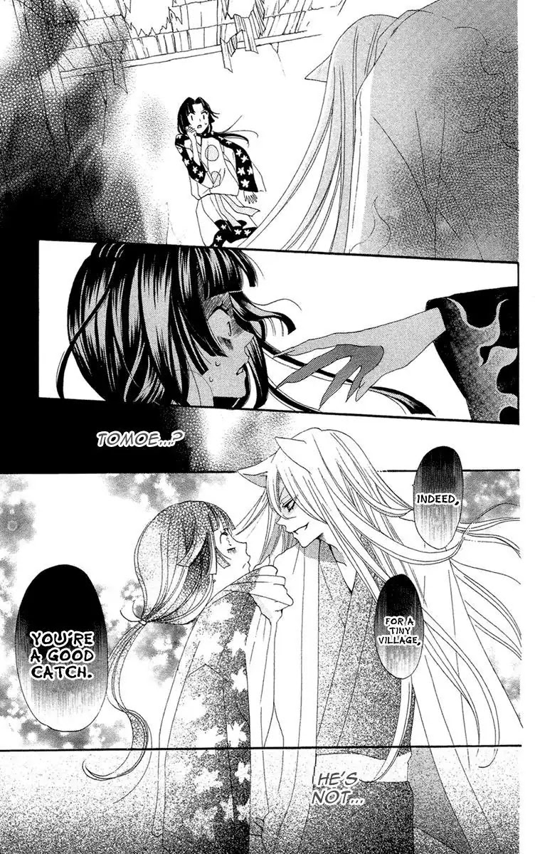 Kamisama Hajimemashita chapter 18 page 18