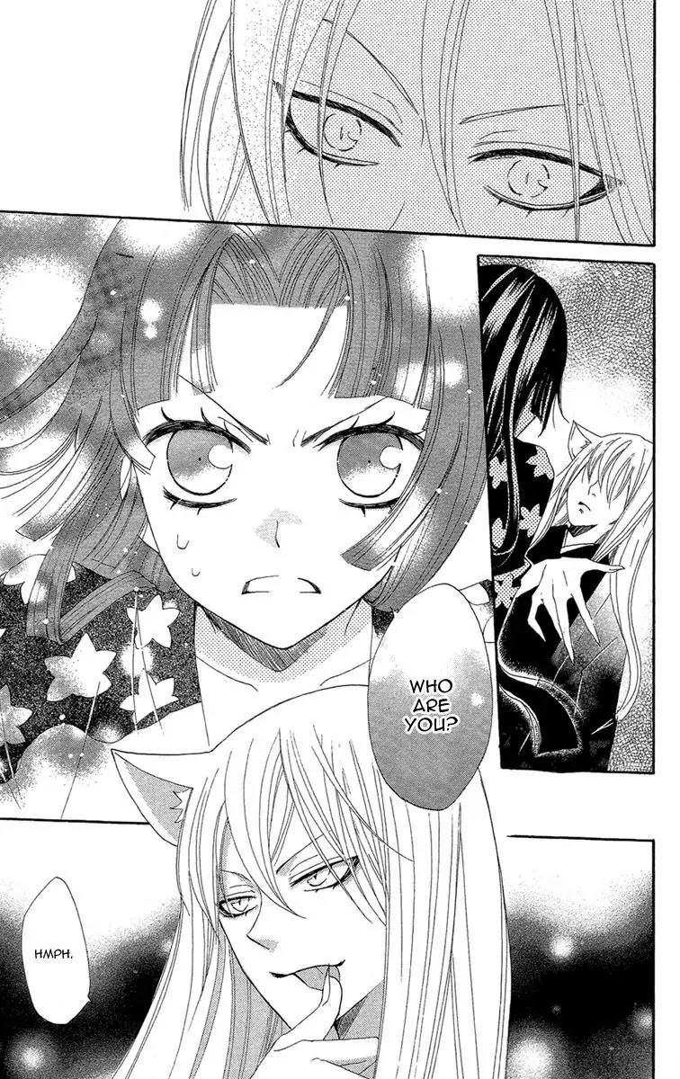 Kamisama Hajimemashita chapter 18 page 20