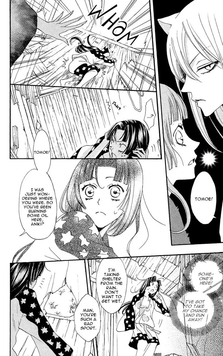 Kamisama Hajimemashita chapter 18 page 21