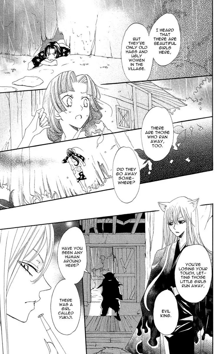 Kamisama Hajimemashita chapter 18 page 22