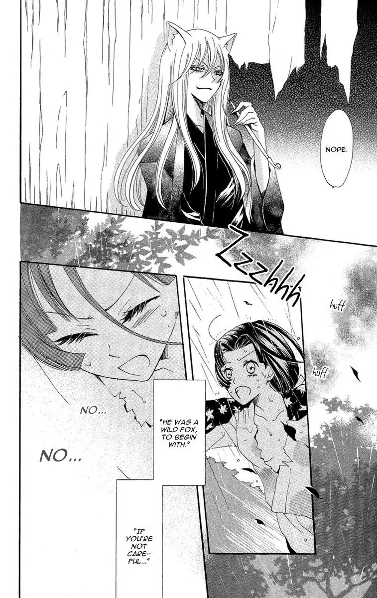 Kamisama Hajimemashita chapter 18 page 23