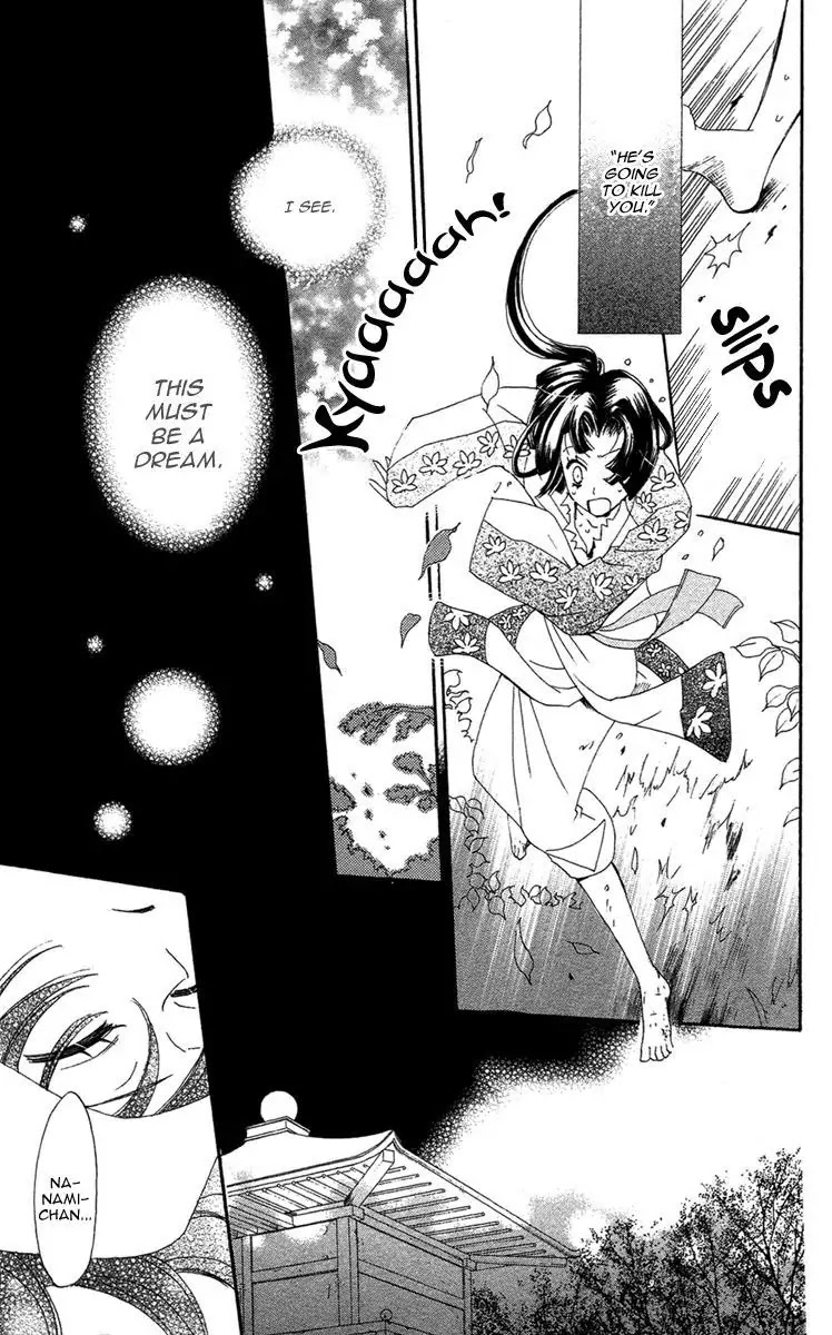 Kamisama Hajimemashita chapter 18 page 24
