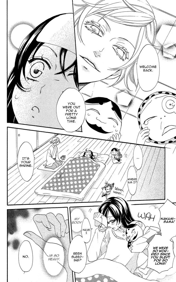 Kamisama Hajimemashita chapter 18 page 25