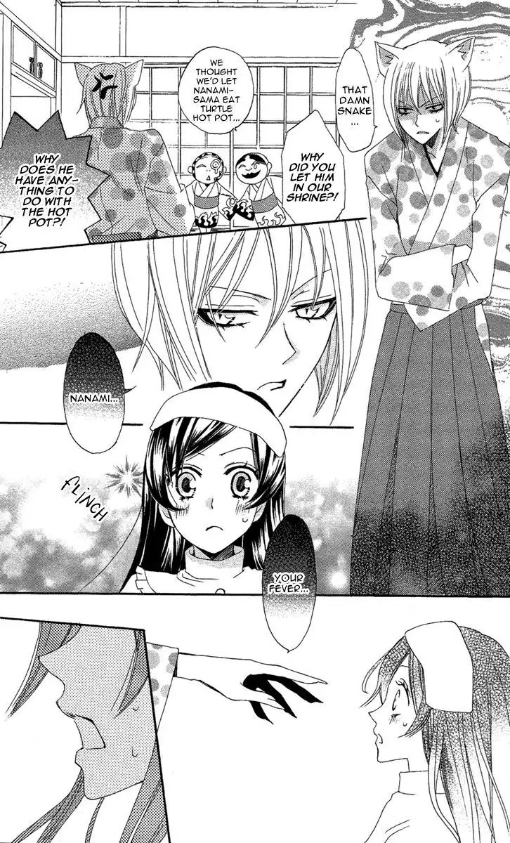 Kamisama Hajimemashita chapter 18 page 28