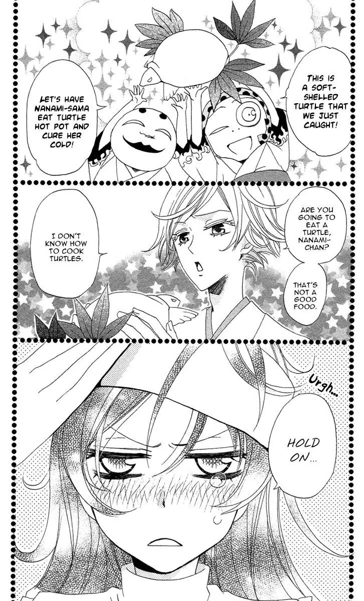 Kamisama Hajimemashita chapter 18 page 3