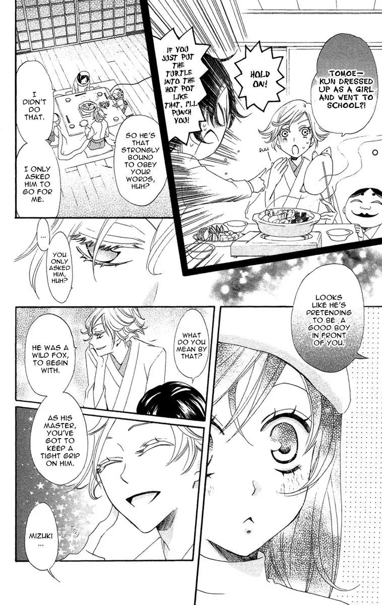 Kamisama Hajimemashita chapter 18 page 5