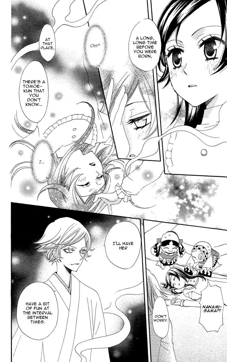 Kamisama Hajimemashita chapter 18 page 9