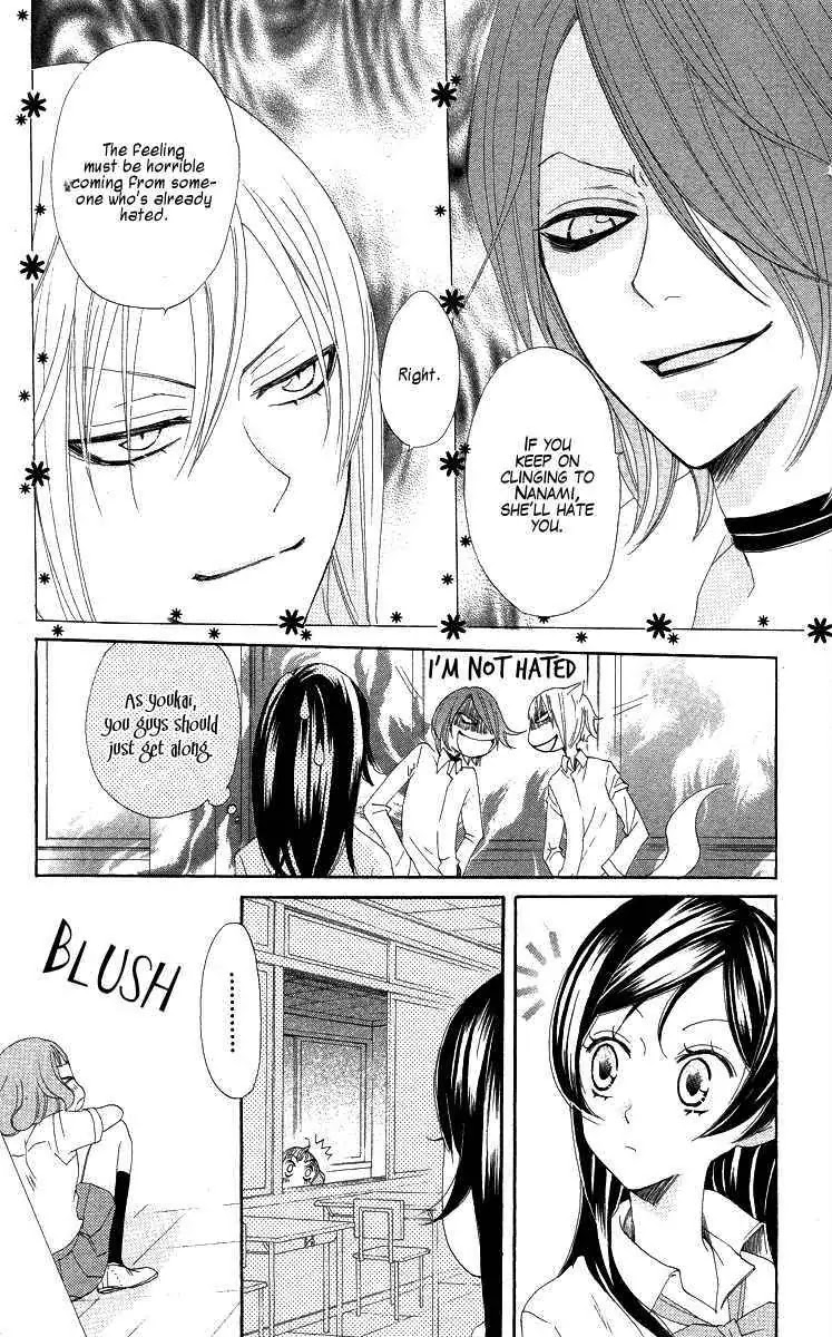 Kamisama Hajimemashita chapter 19 page 13