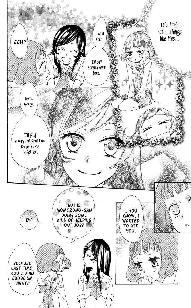 Kamisama Hajimemashita chapter 19 page 15