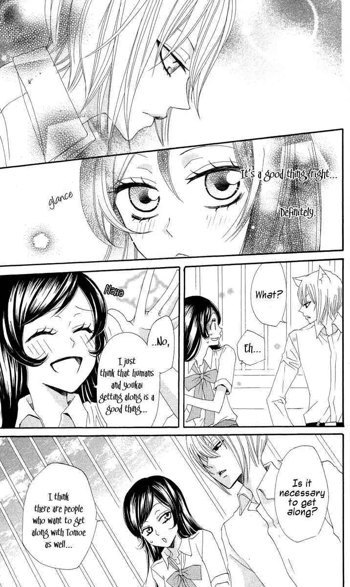 Kamisama Hajimemashita chapter 19 page 26