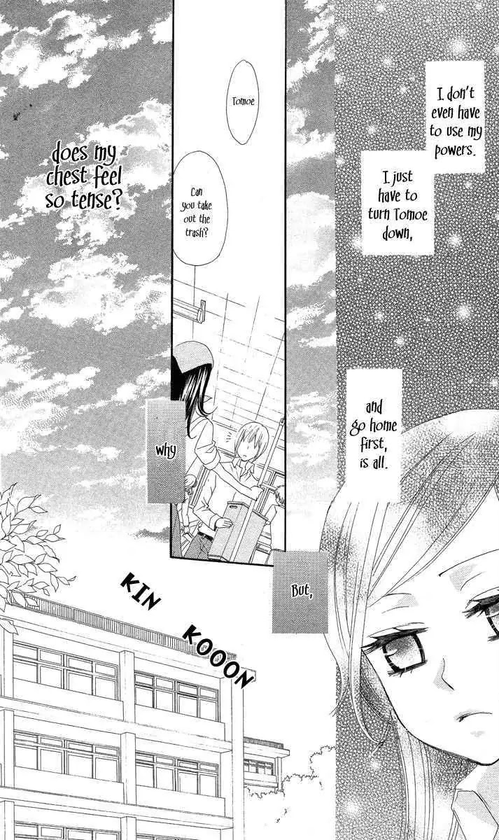 Kamisama Hajimemashita chapter 19 page 31