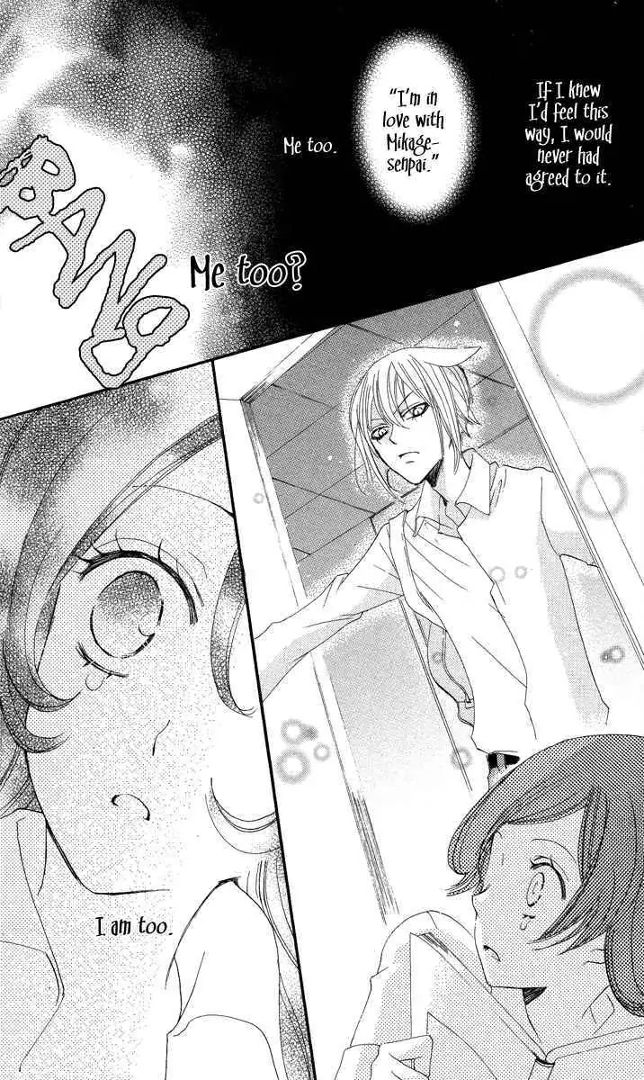 Kamisama Hajimemashita chapter 19 page 35