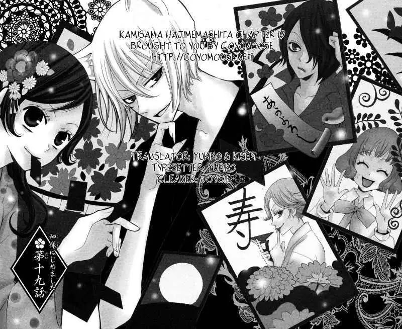 Kamisama Hajimemashita chapter 19 page 8