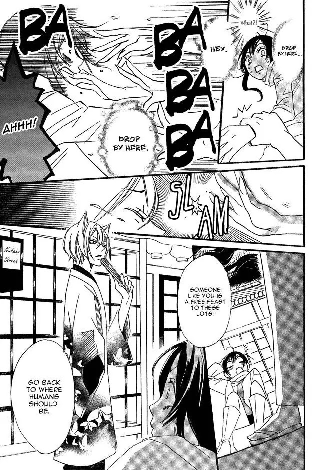 Kamisama Hajimemashita chapter 2 page 15