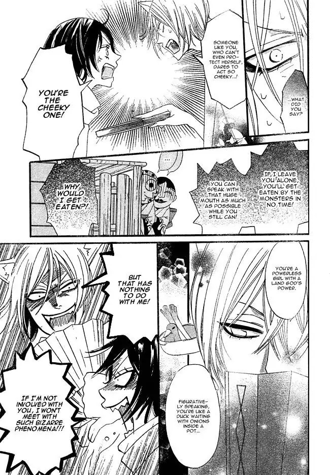 Kamisama Hajimemashita chapter 2 page 17