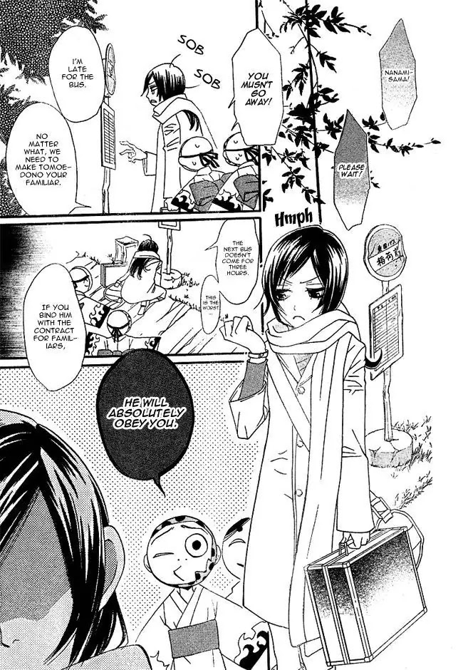 Kamisama Hajimemashita chapter 2 page 19