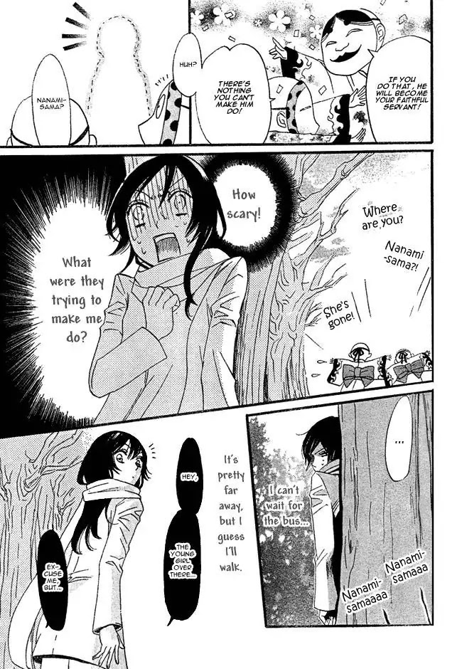 Kamisama Hajimemashita chapter 2 page 21