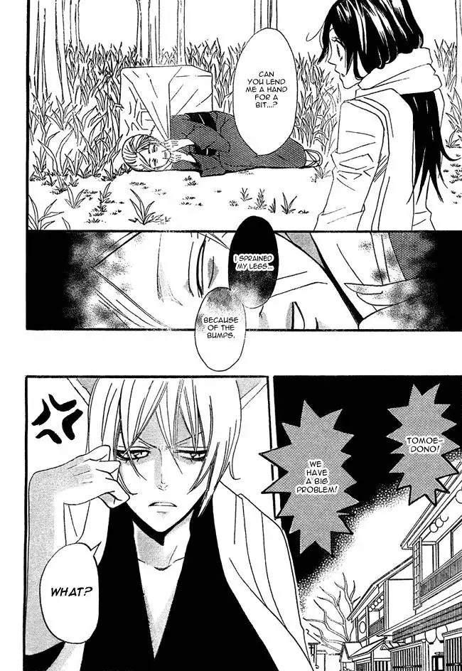 Kamisama Hajimemashita chapter 2 page 22