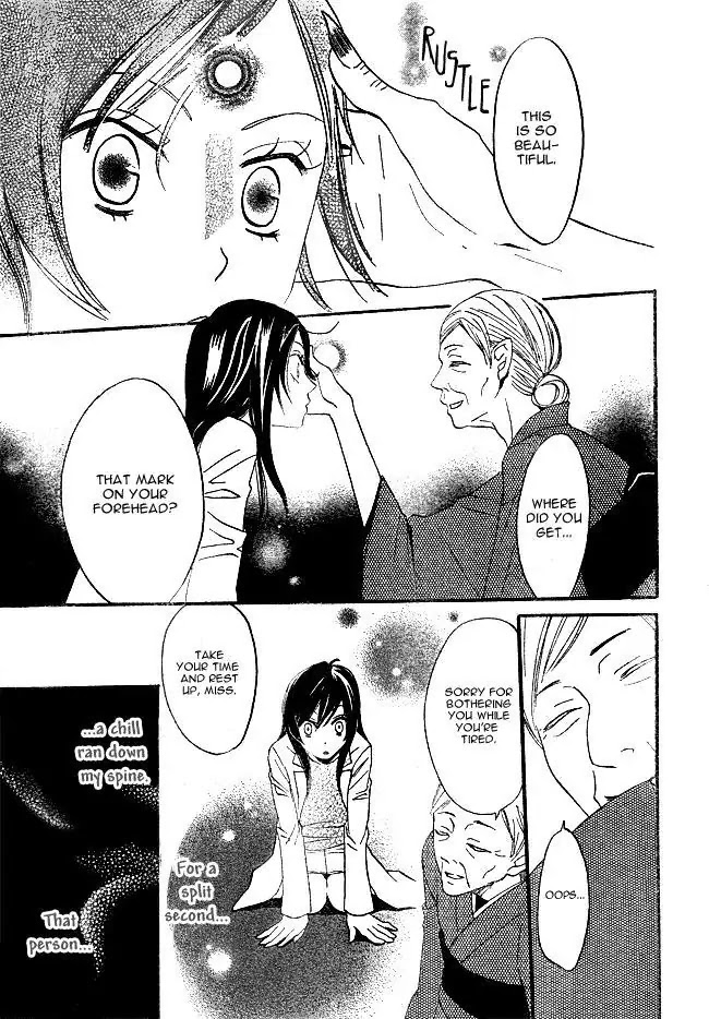 Kamisama Hajimemashita chapter 2 page 27