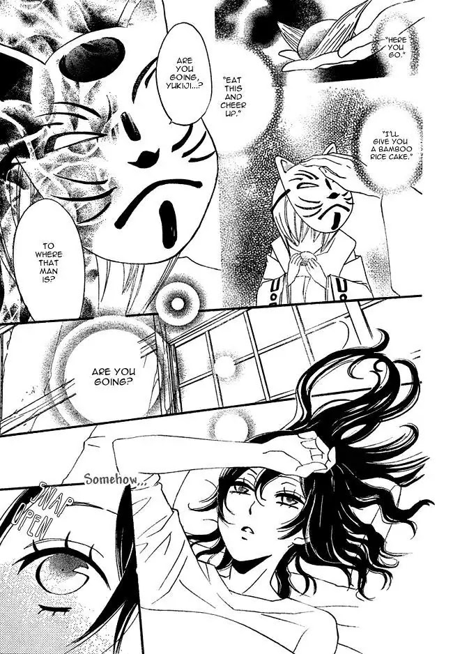 Kamisama Hajimemashita chapter 2 page 3