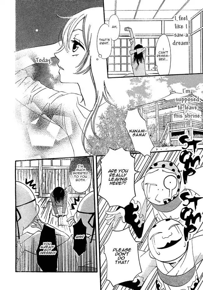 Kamisama Hajimemashita chapter 2 page 4