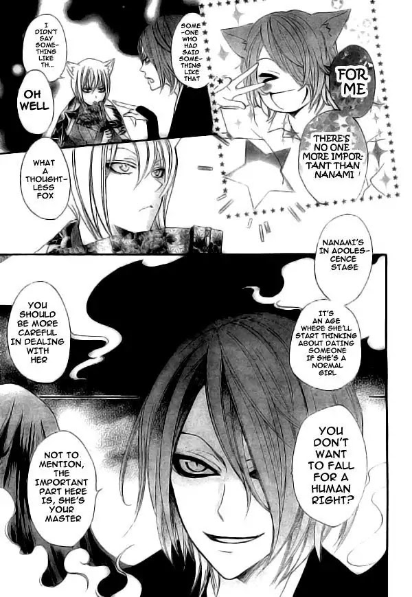 Kamisama Hajimemashita chapter 20 page 3