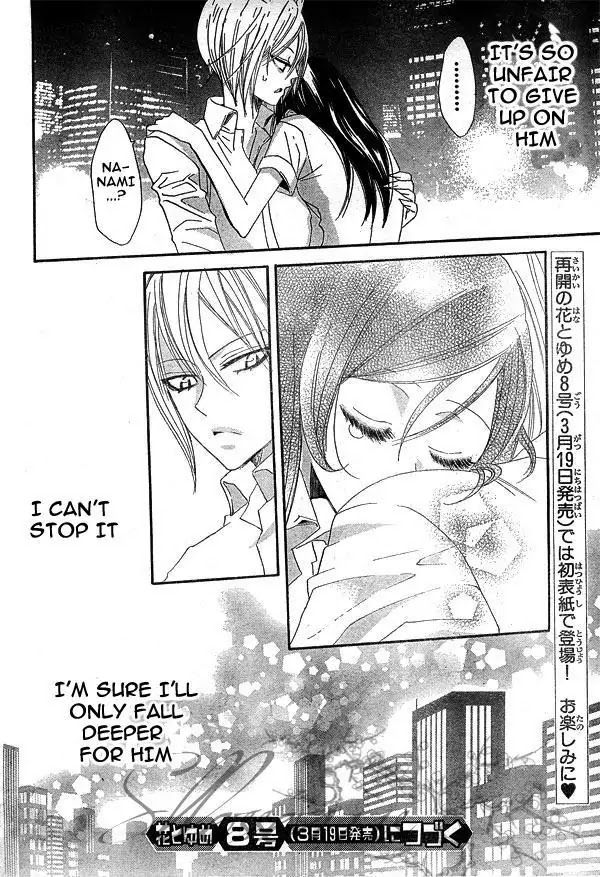 Kamisama Hajimemashita chapter 20 page 30