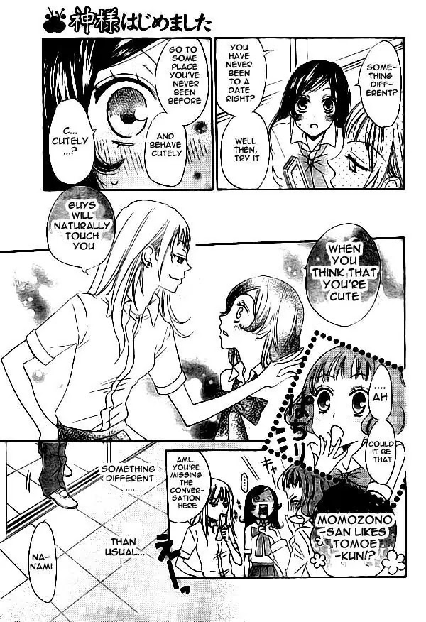 Kamisama Hajimemashita chapter 20 page 9