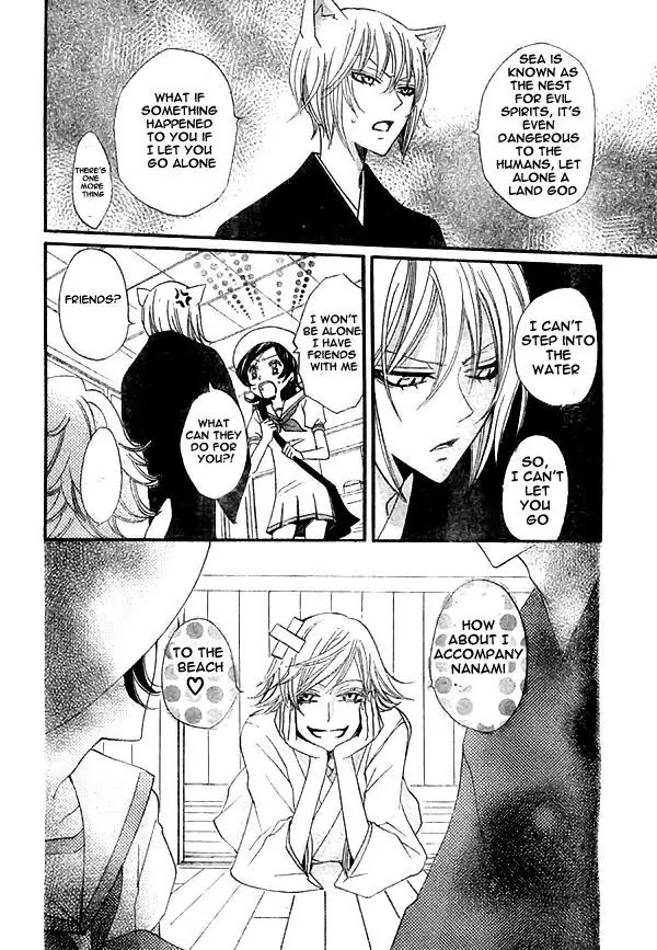 Kamisama Hajimemashita chapter 21 page 10