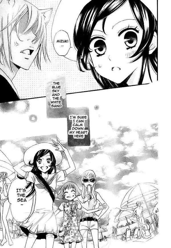 Kamisama Hajimemashita chapter 21 page 11