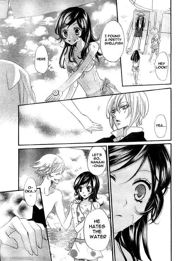 Kamisama Hajimemashita chapter 21 page 19