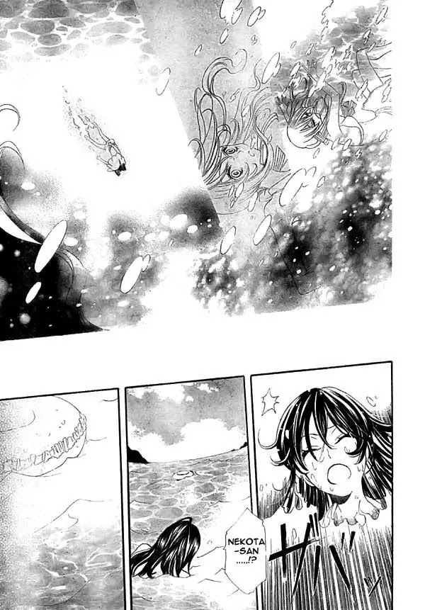 Kamisama Hajimemashita chapter 21 page 23