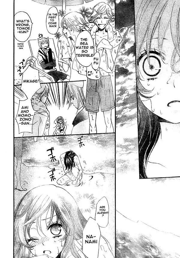 Kamisama Hajimemashita chapter 21 page 24