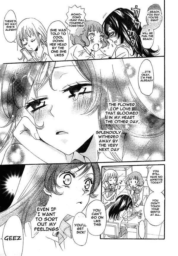 Kamisama Hajimemashita chapter 21 page 3
