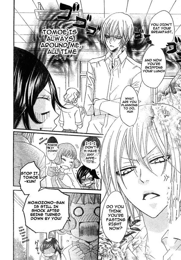 Kamisama Hajimemashita chapter 21 page 4