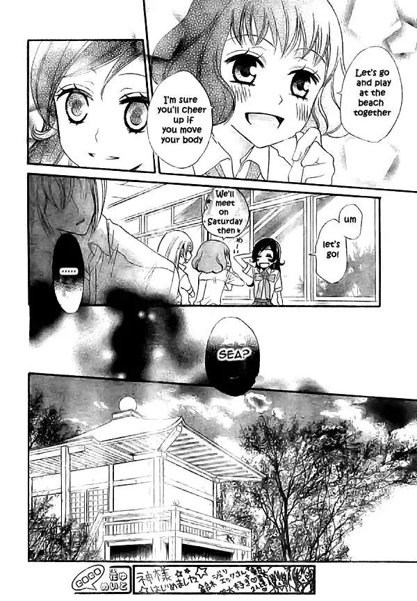 Kamisama Hajimemashita chapter 21 page 8