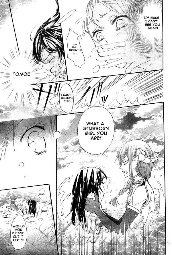 Kamisama Hajimemashita chapter 22 page 10