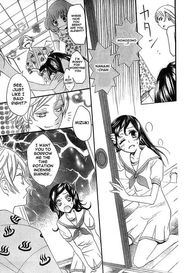 Kamisama Hajimemashita chapter 22 page 16